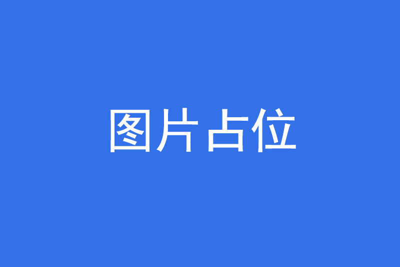 紫外老化試驗箱的標準配置
